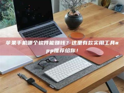 攸县《做试药员的真实经历：那些不为人知的酸甜苦辣与成长蜕变》