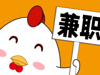 攸县宝妈居家带娃线上兼职赚钱项目有哪些推荐