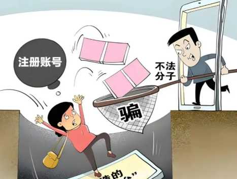 攸县网上兼职被骗怎么解决 第1张